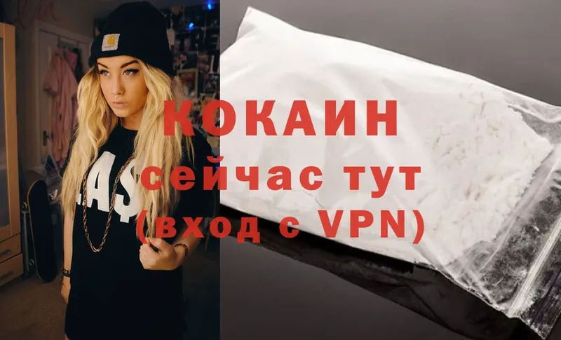 omg зеркало  Оса  Cocaine VHQ 